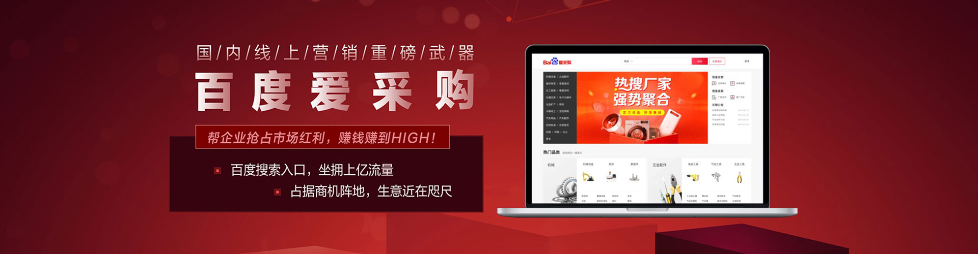 安乡竞价推广
