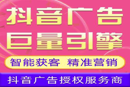 百度信息流广告开户成功案例集锦
